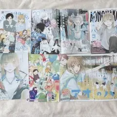 週刊少年ジャンプ 本誌 切り抜き アオのハコ 8枚セット