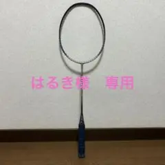 YONEX TI 6 TITANIUM MESH