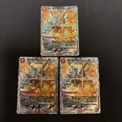 灼熱連鎖テスタロッサ 3枚