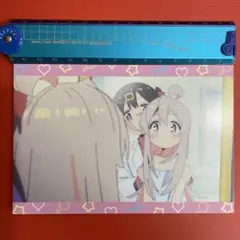 お兄ちゃんはおしまい！ アニメ特典 ポストカード 非売　R7-504