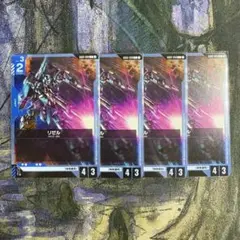 ガンダムカードゲーム リゼル 4枚セット