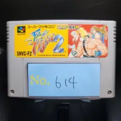 【ファイナルファイト2】メンテナンス済み【614】スーパーファミコン　ソフト