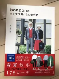 Item thumbnail for item fb98b918-a884-49c3-a257-0f5c2eecc11e