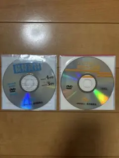 月刊積算資料　2022年4〜2023年3月号DVD