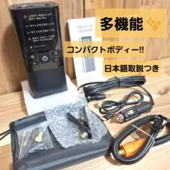 デジタル空気入れ ホース・アダプター付き