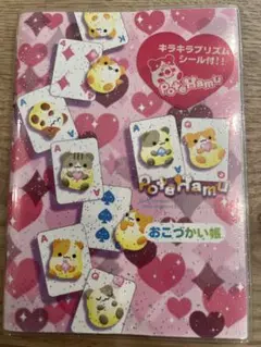 Item thumbnail for item 6dc69dd4-7006-4592-909d-c610a401e940