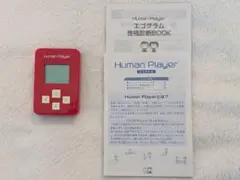 BANDAI ヒューマンプレーヤー　HUMAN PLAYER  バンダイ Amazon.co.jp: HumanPlayer ホワイト : おもちゃ