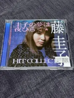 藤圭子 子の夢は夜ひらく★ HIT COLLECTION