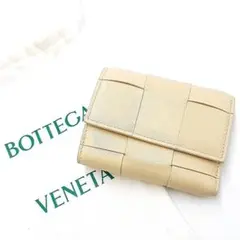 超美品 ボッテガヴェネタ 財布 三つ折り マキシ レザー 20-22042616