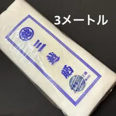 Item thumbnail for item e6f645fb-cc8e-4254-a20b-2f3669ce244f