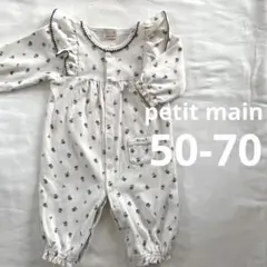 petit main 50-70 花柄 ツーウェイドレスオール 秋冬生まれ