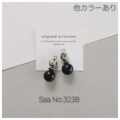 323B　ダルメシアンジャスパー　8mm　ブラック　ピアス　金具変更可