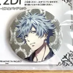 【うたプリ】黒崎蘭丸 グリッター缶バッジ spoon.2Di 全サ
