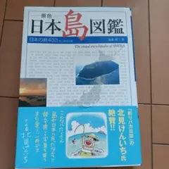 Item thumbnail for item 58d4b158-32b8-4b52-ae73-cdea2eaf1556