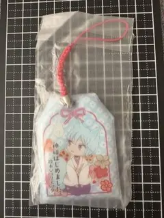 神様はじめました 開運お守り