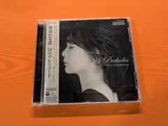 加羽沢美濃 24のプレリュード CD