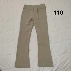 状態良好 ever closet ベージュ スパッツ 110