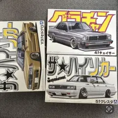 アオシマ　1/24 3台セット