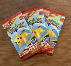 ポケモンカード マクドナルド マック ハッピーセット プロモ 3パック