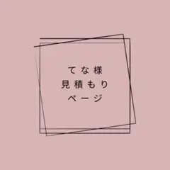 Item thumbnail for item 05ed5326-66c4-46f5-8c55-3bd6fba33f6d