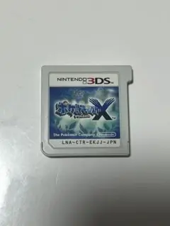 ポケットモンスターX