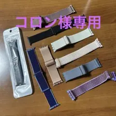 Apple Watchバンドセット 38/40mm 多色
