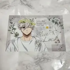 ブルーロック 凪 誠士郎 flower crown イラストカード 特典