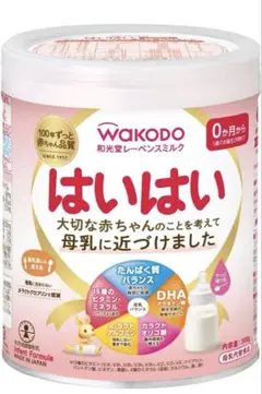 【未開封】WAKODO はいはい 粉ミルク 300g