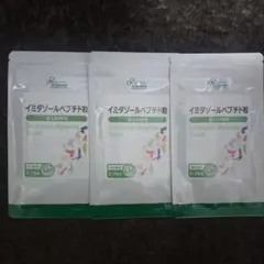 リプサ イミダゾールペプチド粒 ３０粒 約１か月分 ３袋セット 約３カ月分