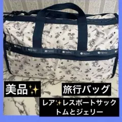⭐︎チャロ助⭐︎【希少】レスポートサック　LeSportsac　トムとジェリー 2025年最新】レスポートサック lesportsac トムとジェリーコラボ