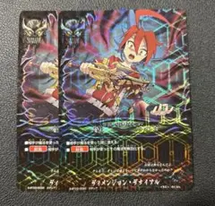 バディファイト　ディメンジョン　デナイアル