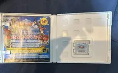 ドラゴンクエスト8 3ds版