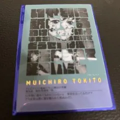 鬼滅の刃　柱展　時透無一郎　フレーズカード