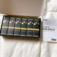 LED電球 ハロゲン電球 40W相当 4W 450lm