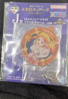 ワンピース　一番くじ　アクリルチャーム　ナミ