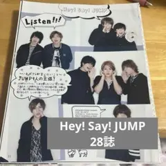 Hey! Say! JUMP 雑誌 切り抜き 大量 まとめ売り セット