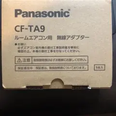 2025年最新】cf ta9 無線 アダプターの人気アイテム - メルカリ