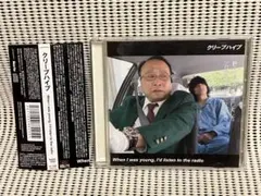 2025年最新】when i was young クリープハイプの人気アイテム