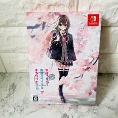 新品未開封品　やはりゲームでも俺の青春ラブコメはまちがっている。完 限定版