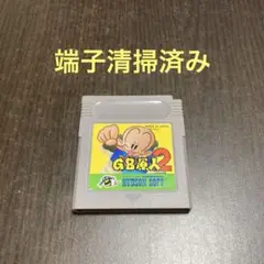 GB原人