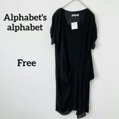 新品タグ付き　アルファベッツアルファベット　ワンピース　アシンメトリー　Ｆ　黒