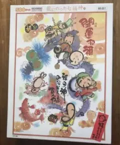 開運十二支七福神 1000ピースパズル 新品未開封 Amazon | 開運十二支七福神 1000ピースパズル | ジグソーパズル