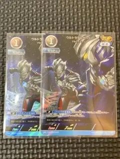 ウルトラマンカードゲーム BP01 ウルトラマンゼット AP レベル1 2枚