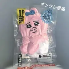 おぱんちゅうさぎ　圧縮出荷中！？ぬいぐるみ　座り