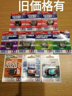 2025年最新】レブチューン 旧の人気アイテム - メルカリ