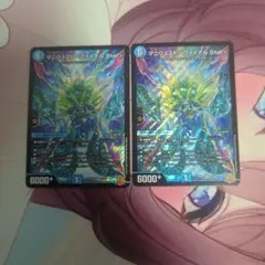 マニフェストファイナルStar