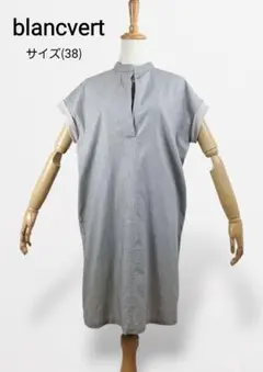 美品 blancvert チュニックワンピース