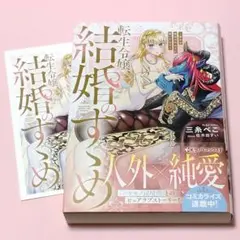 リクエスト 2点 まとめ商品