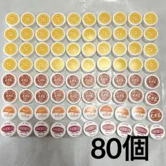 ペットボトルキャップ　80個 白系