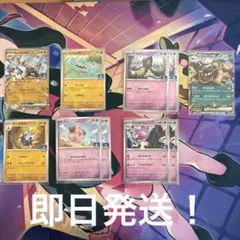 ポケモンカード　ジムプロモ　10枚セット